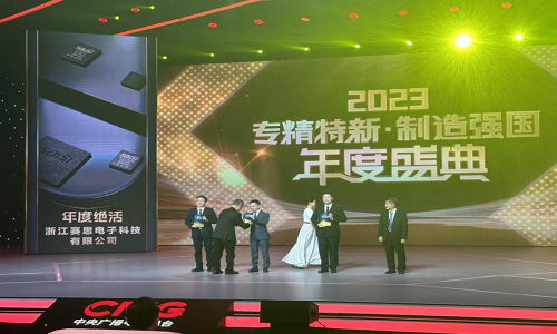 640500.png 1月29日!赛思将亮相央视财经频道《新型工业化之路——专精特新》节目